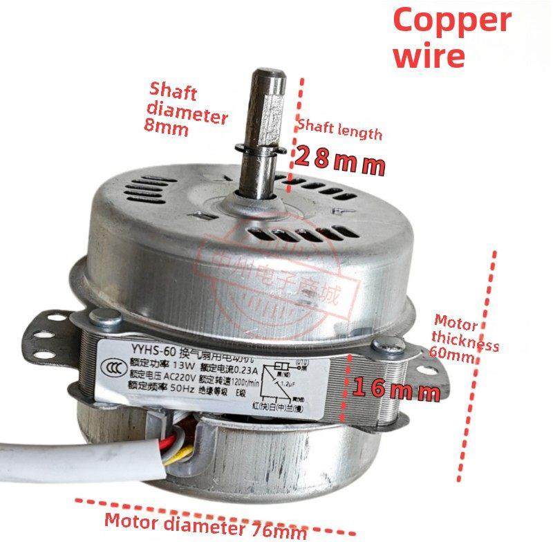 Yyhs塔式风扇电机电机配件6线顺时针电机空调风扇电机齿轮圆柱风,生活电器,其他生活家电配件,淘宝优惠券,粉丝福利购,淘宝优惠卷