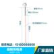 S型铂铑热电偶WRP 122刚玉陶瓷管1300度K型 132 130型0 1600度WRN