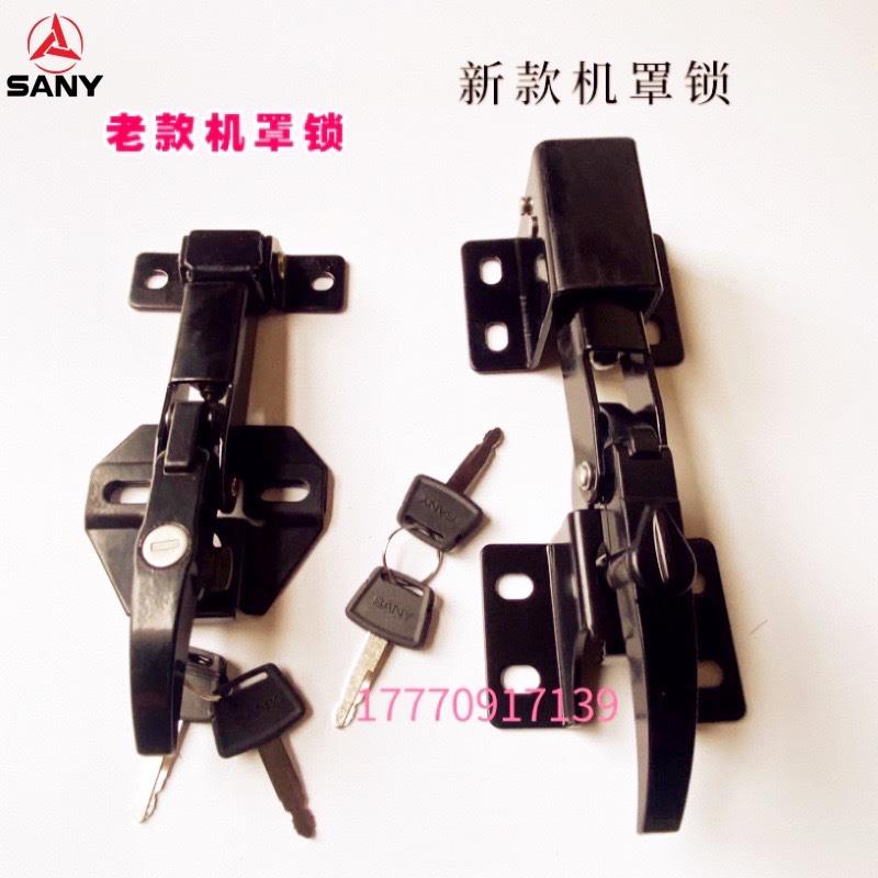 挖掘机配件三一75 135 215 235 335 365-8-9发动机盖锁引擎缸盖锁