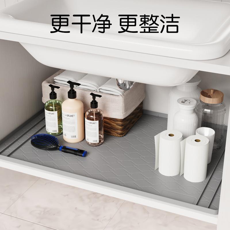 水槽垫硅胶防污防水橱柜保护垫厨房台面垫洗手盆托盘沥水垫耐高温