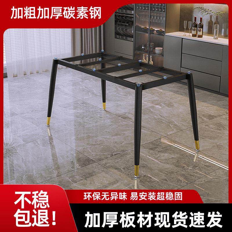 加厚铁艺餐桌腿架岩板支架长方形桌脚定制餐桌玻璃大理石承重桌架,住宅家具,桌腿/桌架,淘宝优惠券,粉丝福利购,淘宝优惠卷