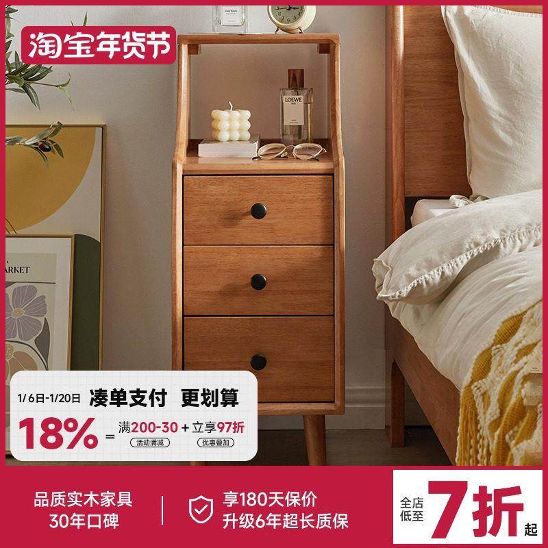 床头柜卧室现代简约床边柜实木家用收纳柜简易小型储物收纳小柜子