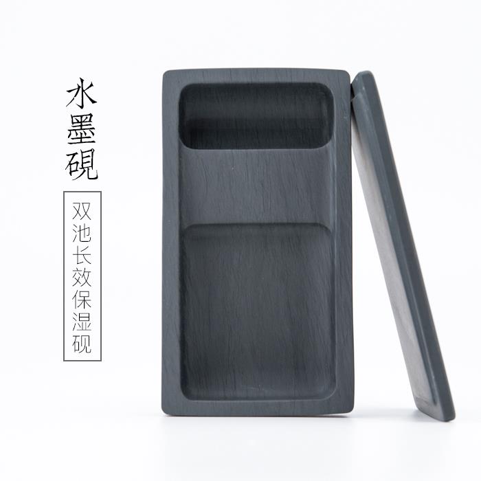启明文房水墨砚原石天然罗纹砚磨墨保湿长方形带盖砚台毛笔书法用