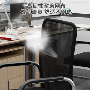 高档电脑椅子家用舒适久坐靠背麻将座椅会议室办书桌宿舍学习凳子