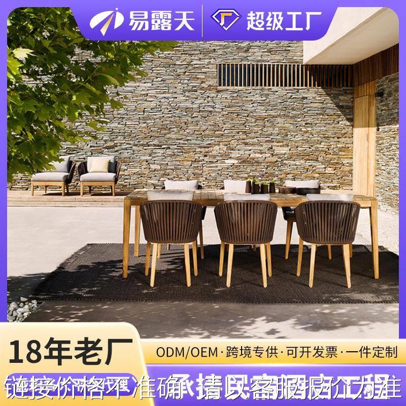 北欧户外餐桌椅套装室外休闲藤编沙发组合户外家具庭院阳台藤椅