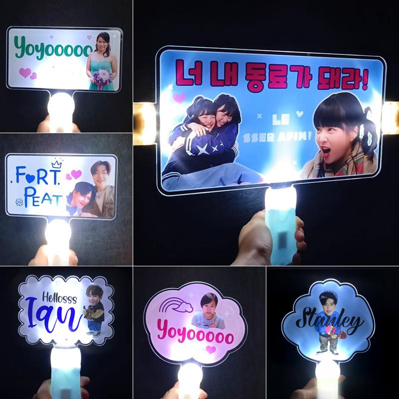 演唱会明星卡通手持发光彩色人物照片应援灯牌萤光棒周边道具定制