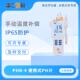 ph测试仪数显酸度计手持式 雷磁ph计基础款 5便携式 ph测定仪 PHB