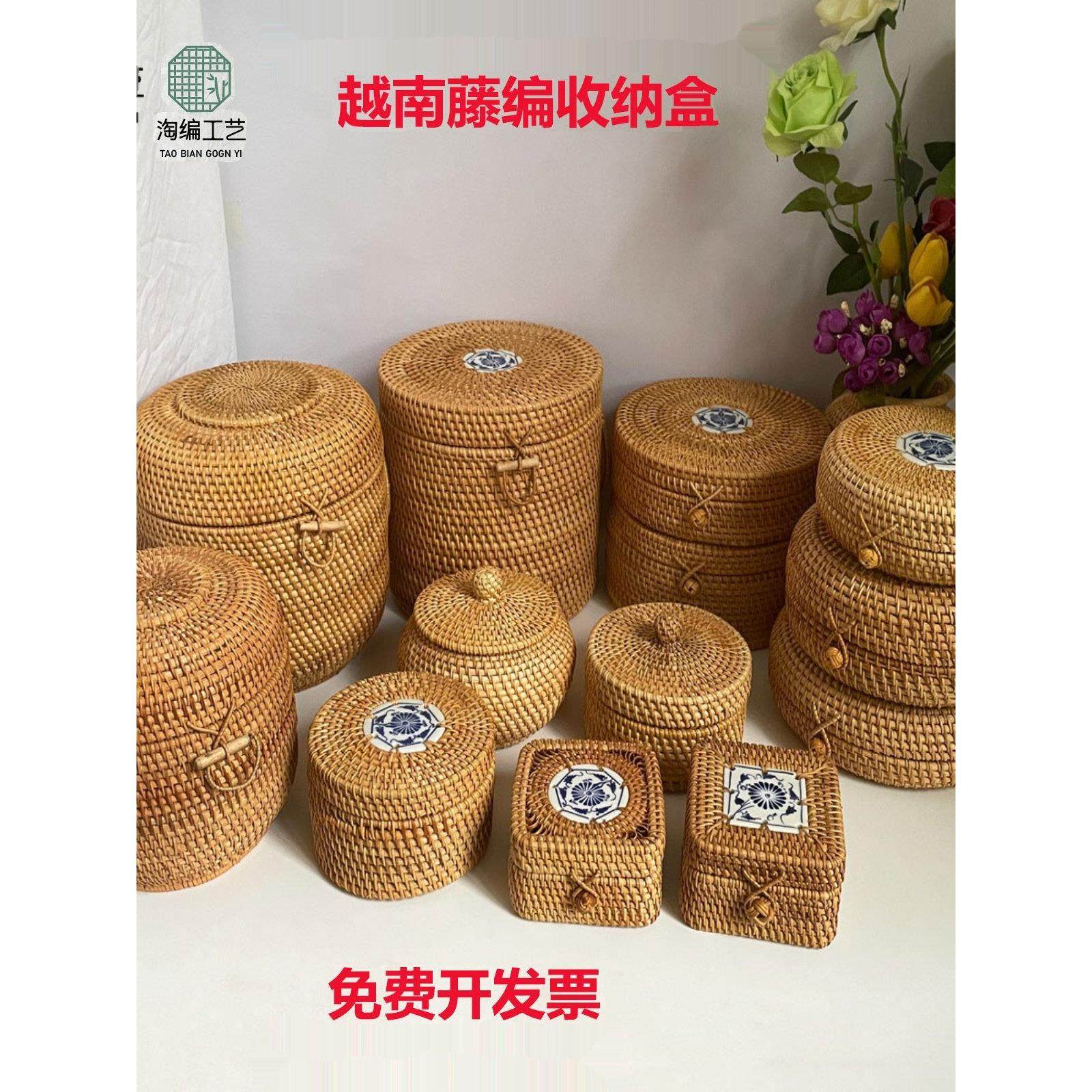 越南藤编茶盒七子饼茶叶罐普洱茶饼包装盒礼品盒零食收纳盒存茶桶,餐饮具,茶叶罐,淘宝优惠券,粉丝福利购,淘宝优惠卷