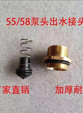 55/58型清洗机洗车机泵头铜高压出水接头22外丝水管调压阀配件