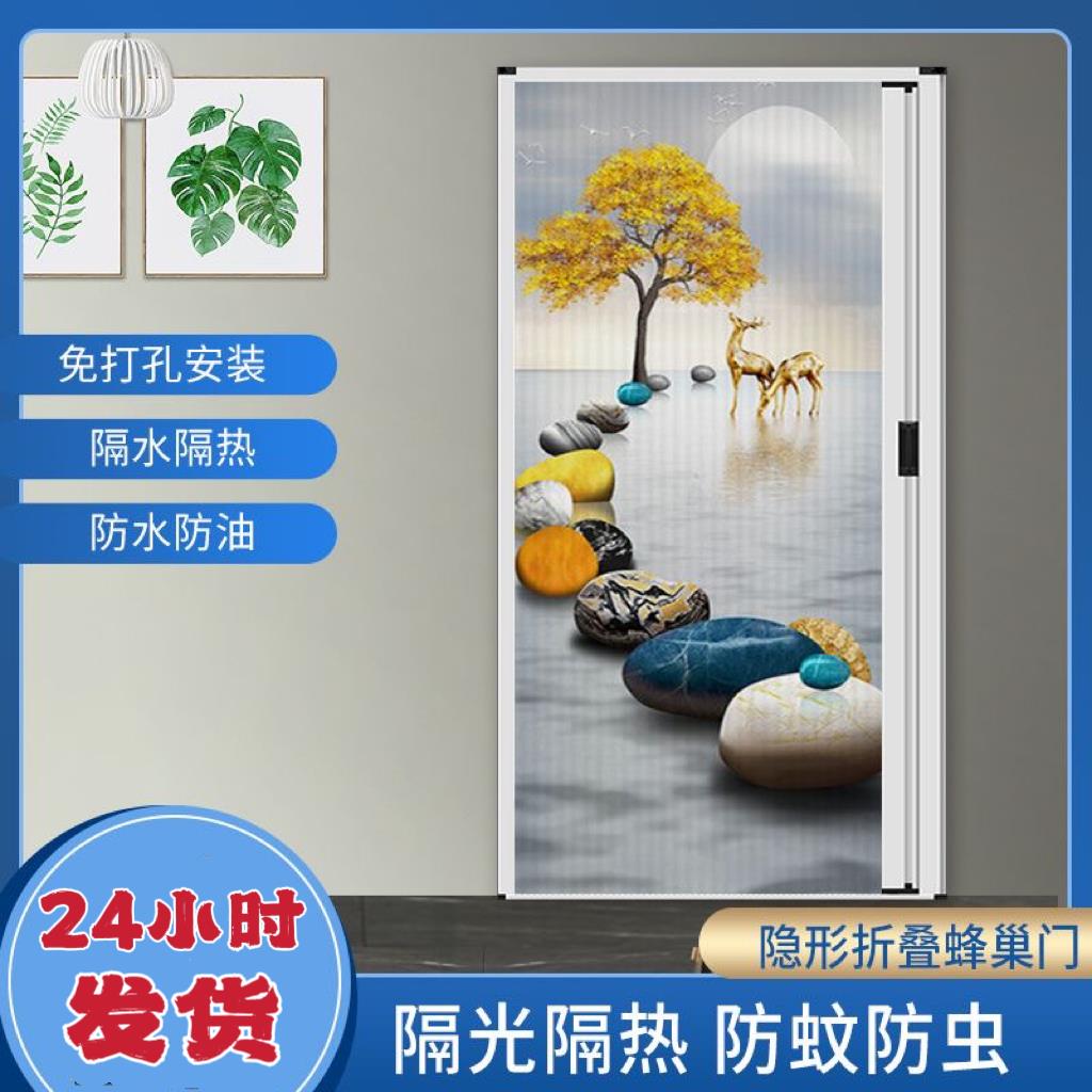 无轨蜂巢折叠推拉门空调伸缩隔断门卧室浴室客厅厨房防风保暖门帘