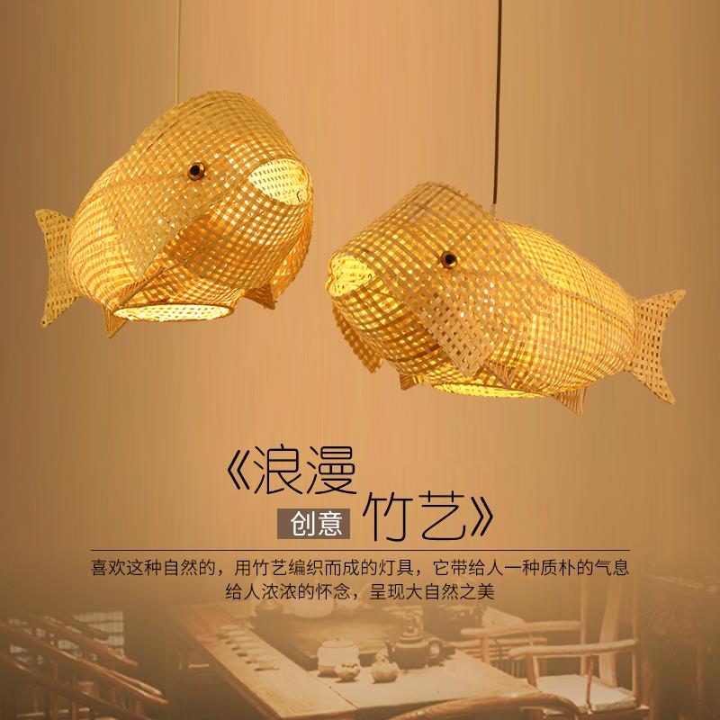 新中式特色餐厅民宿饭店餐馆创意鱼日式寿司料理东南亚竹艺吊灯