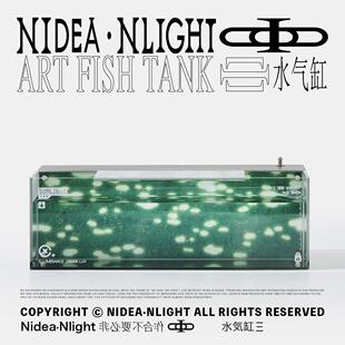 非必要不合作&局部气候 草地浮游水气缸桌面灯摆件氛围小夜灯鱼缸
