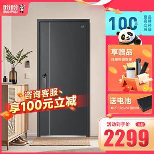 盼盼防盗门进户门家用入户门甲级安全门农村自建房别墅大门多维尔