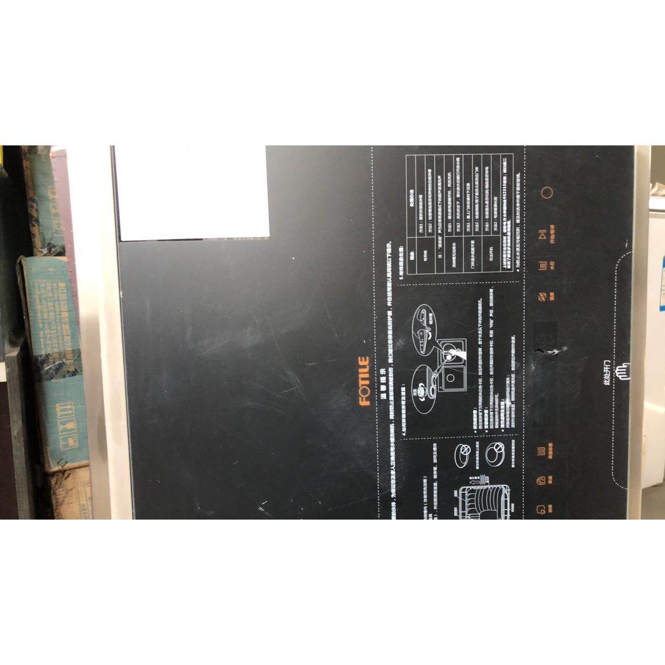 方太水槽洗碗机整机件碗架菜篮喷淋臂渣网钢网水槽电机主板下水管