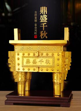 铜鼎装饰品定盛市千秋四方鼎客厅办公礼品公司开业装饰司母女鼎