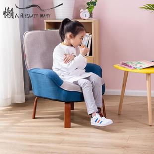 儿童沙发椅可爱小沙发单人迷你看书阅读椅幼儿园男孩懒人宝宝沙发