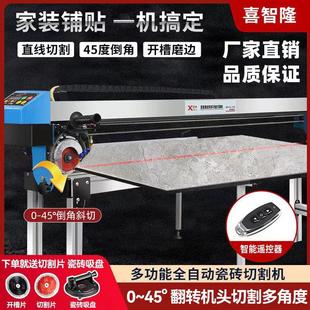 全自动台式瓷砖水刀开 槽磨边岩板石材地砖切割机多功能45度倒角