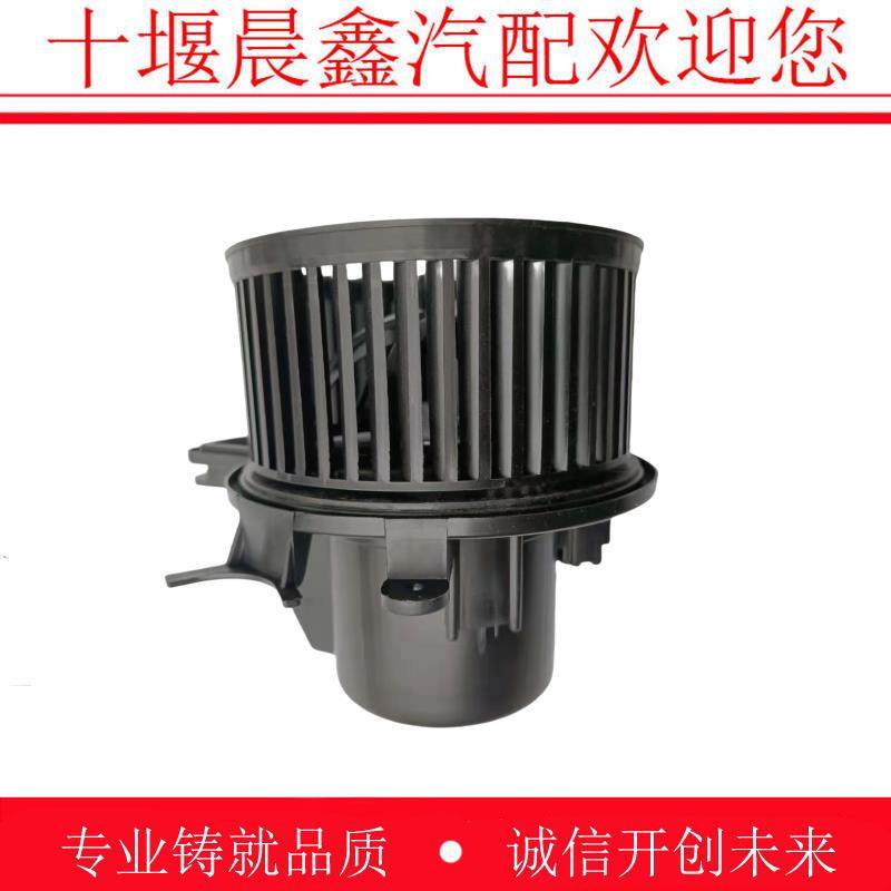 三环昊龙东风炎龙神河汽车专攻天下中正汽车暖风电机叶轮马达,汽车零部件/养护/美容/维保,鼓风机,淘宝优惠券,粉丝福利购,淘宝优惠卷