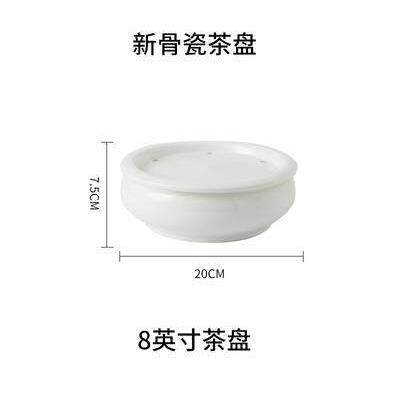 热卖功夫茶中国茶具茶盘8英寸6英寸托盘茶船圆茶桌茶具式储水家用