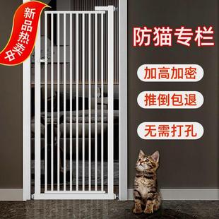 宠物门栏室内猫狗栅栏隔离防跳笼子宠物围栏加密免打孔防猫门栏