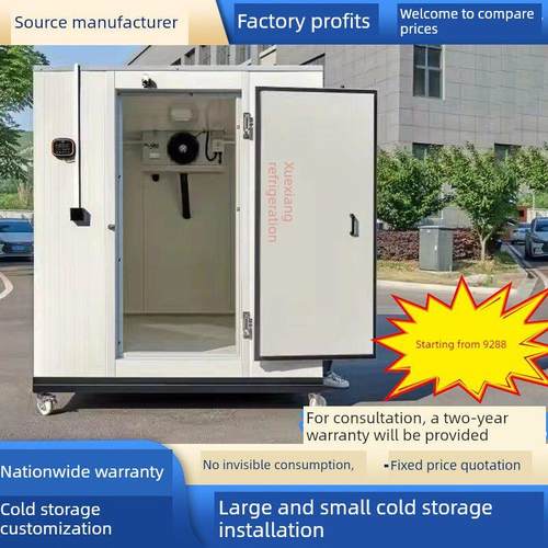 定制冷库全套设备移动冷藏冷冻水果蔬菜鲜花保鲜大中小型机组220V
