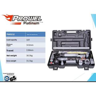 海力达分离顶分离式千斤顶钣金接杆千金顶配附件液压沙板积铂力威