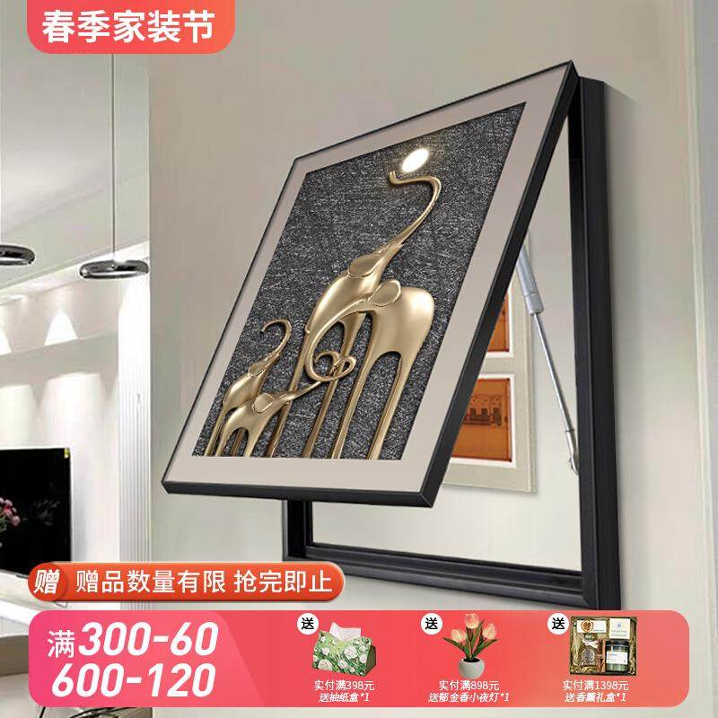 电表箱装饰画轻奢高级感竖款餐厅高端配电箱电闸盒免打孔遮挡挂画