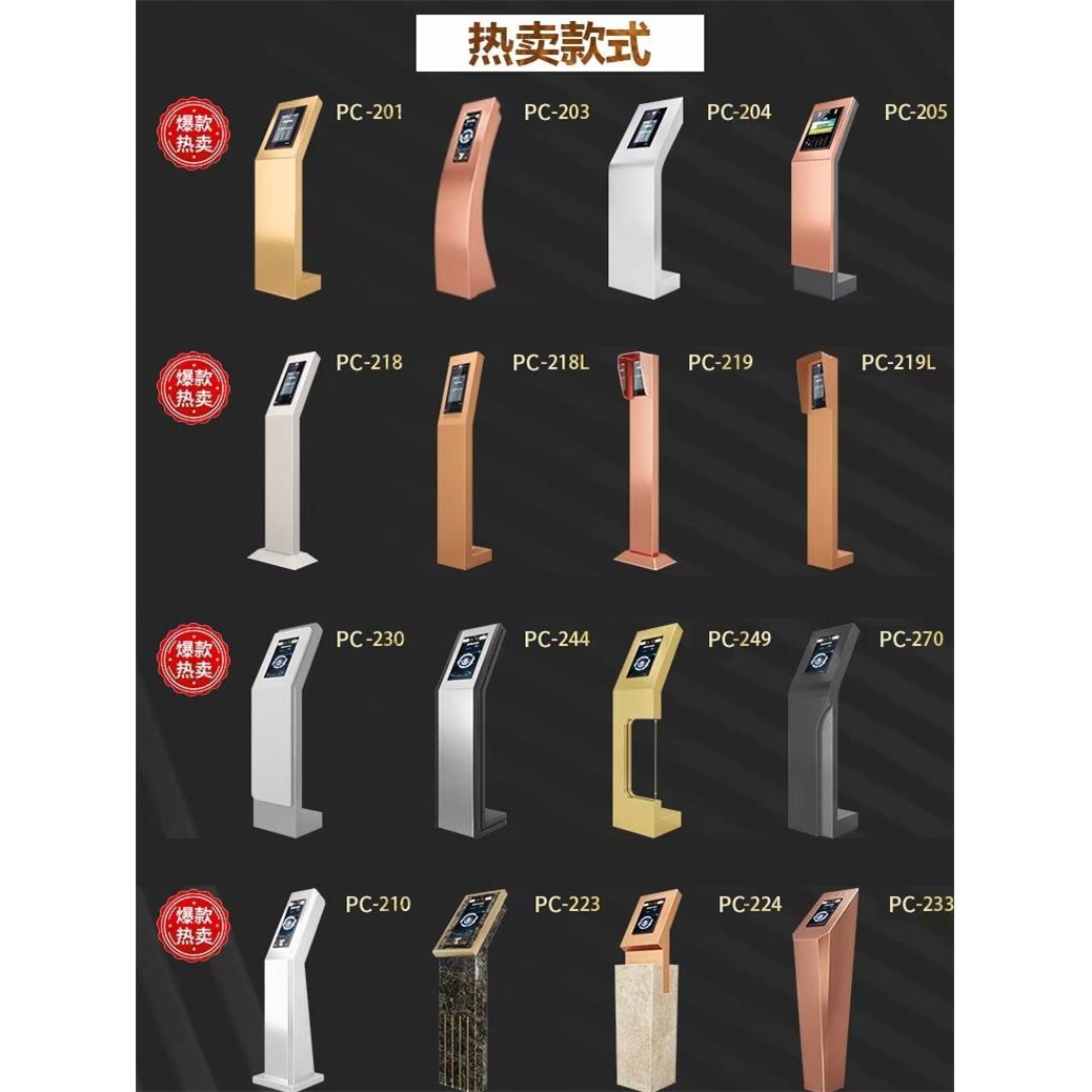 楼宇立柱可视对讲主机立柱人脸识别门禁系统支架机座门口机底座