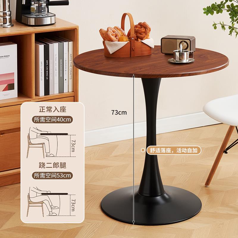 家用餐桌简约休闲办公区洽谈桌咖啡奶茶店餐桌北欧阳台小圆桌椅