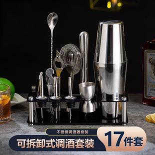不锈钢调酒器套装雪克杯手摇壶酒吧入门鸡尾酒预调酒工具带收纳层