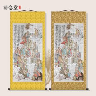 十八罗汉尊者画像降龙伏虎尊者客厅墙面家用画像成品装饰卷轴挂画