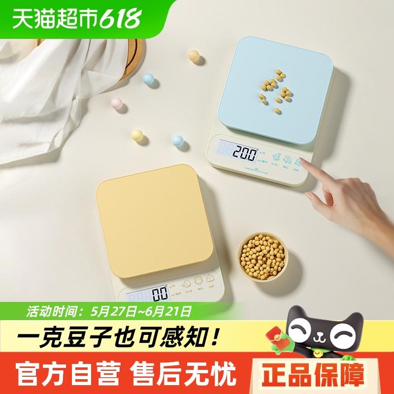 高精准厨房小型电子秤食物商用称重器2025新款烘焙克称克数克重