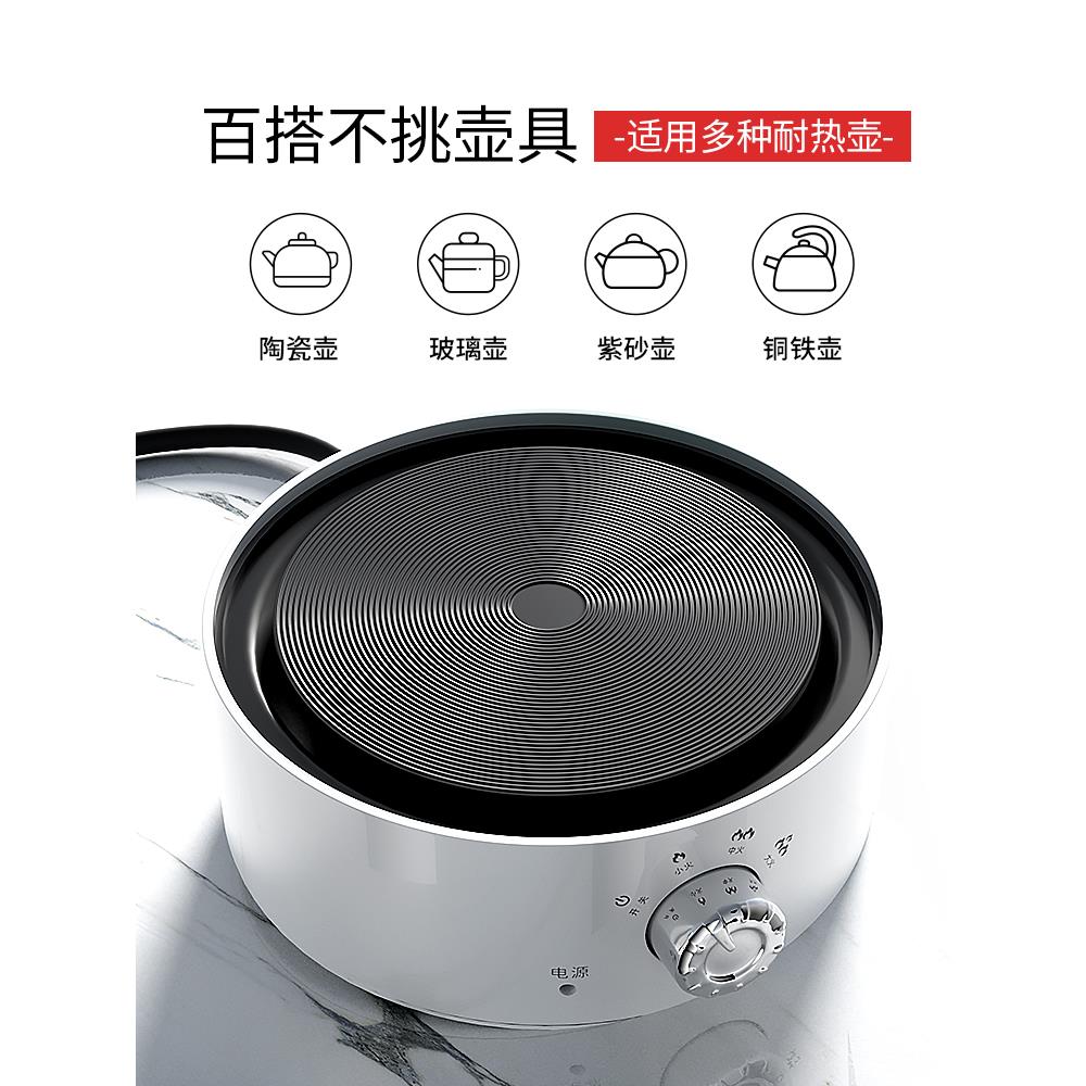 电陶炉家用煮茶小型电热炉电磁炉专用玻璃茶壶泡茶围炉迷你烧水壶