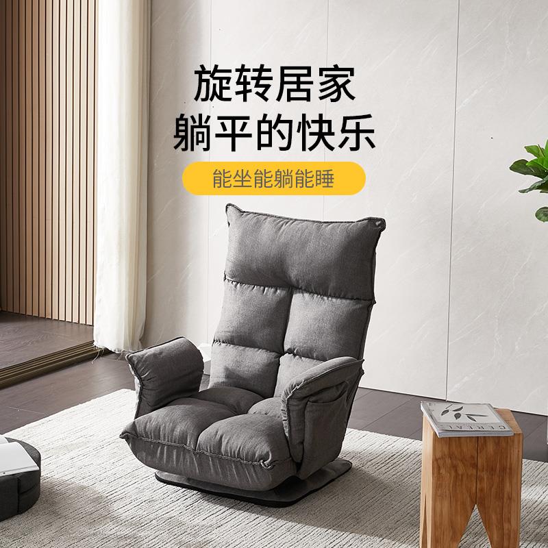 kino懒人沙发榻榻米躺椅轻奢高端单人阳台卧室休闲多功能折叠椅子