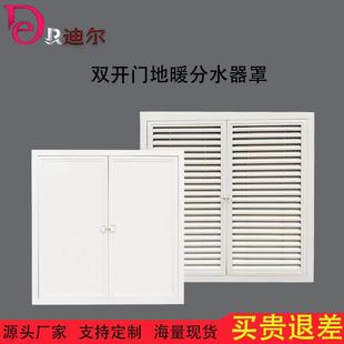 铝合金对开门百叶窗暖气罩通风口分水器遮挡罩装饰弱电箱地暖遮挡