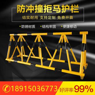 拒马移动路障护栏学校门口防冲撞移动拒马带刺防撞柱护栏交通设施