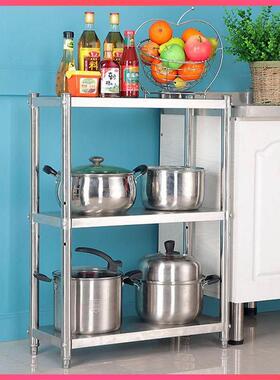 25公分宽20x40长50/60/70cm90高80三3层窄缝收纳不锈钢厨房置物架