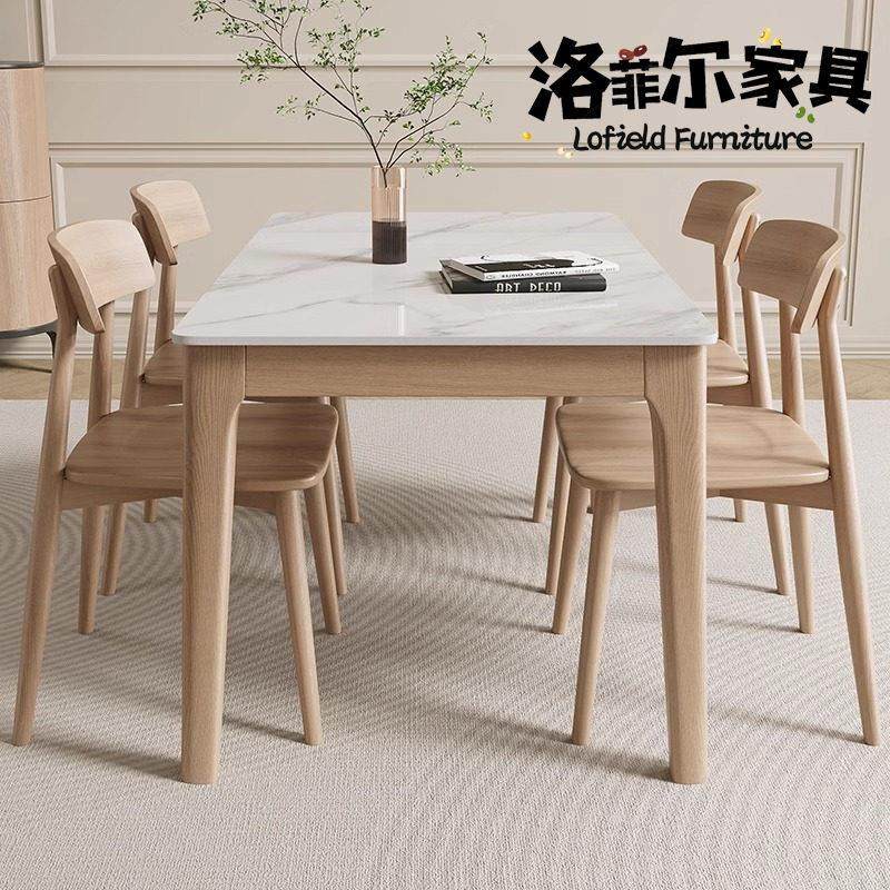 北欧简约网红长方形实木岩板餐桌椅家用饭厅客厅酒店饭店吃饭桌子,住宅家具,岩板餐桌,淘宝优惠券,粉丝福利购,淘宝优惠卷