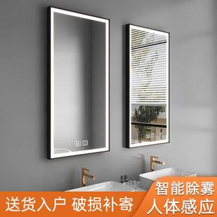洗手间竖款 智能镜子带灯简约现代挂墙式 带边框防雾led高端浴室镜