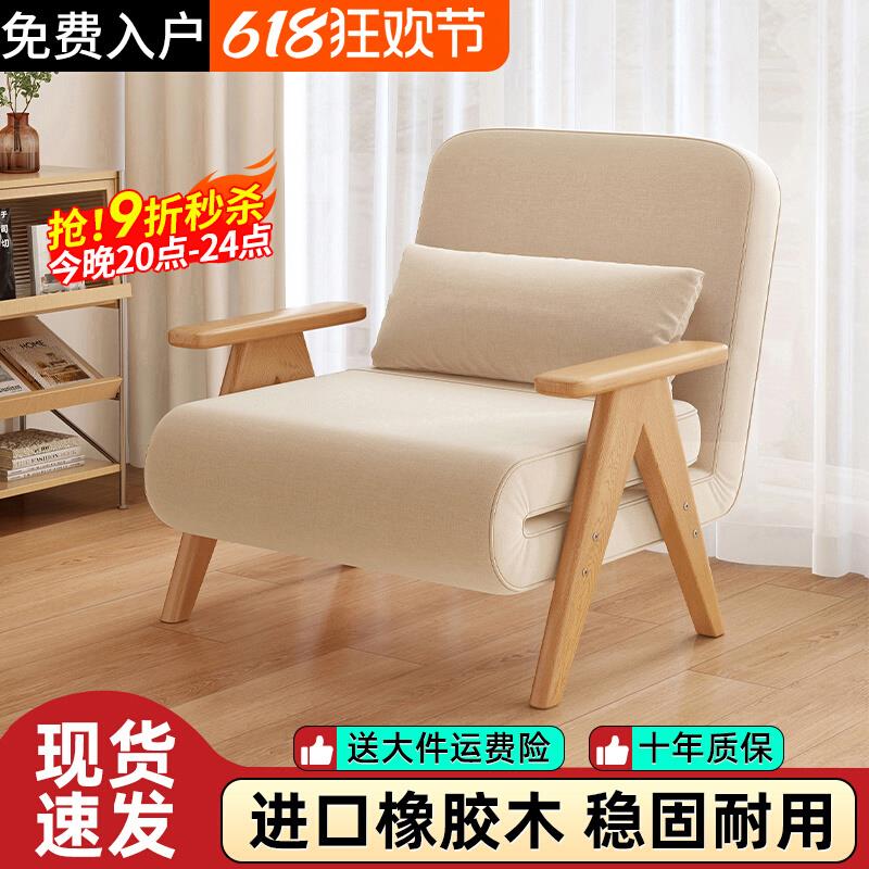 折叠沙发床两用2025新款小户型多功能单人实木懒人沙发可躺可睡