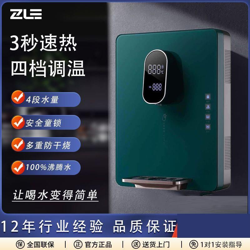 小型即热壁挂式管线机家用三秒速热饮水机无胆加热智能温热全自动