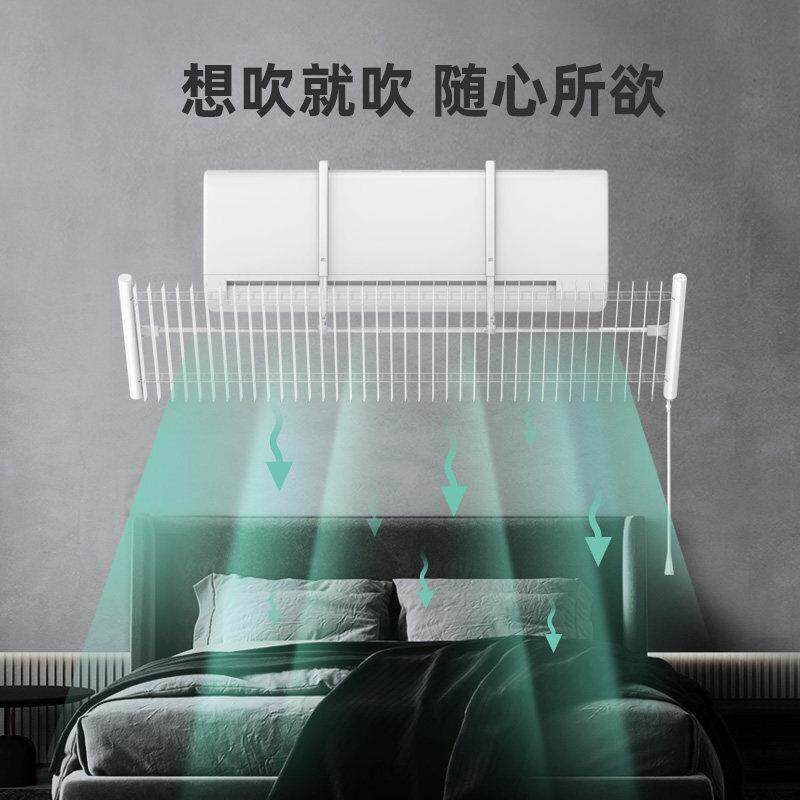 空调挡风板防直吹壁挂式金属美感百叶冷气导风遮风防风出风口控风