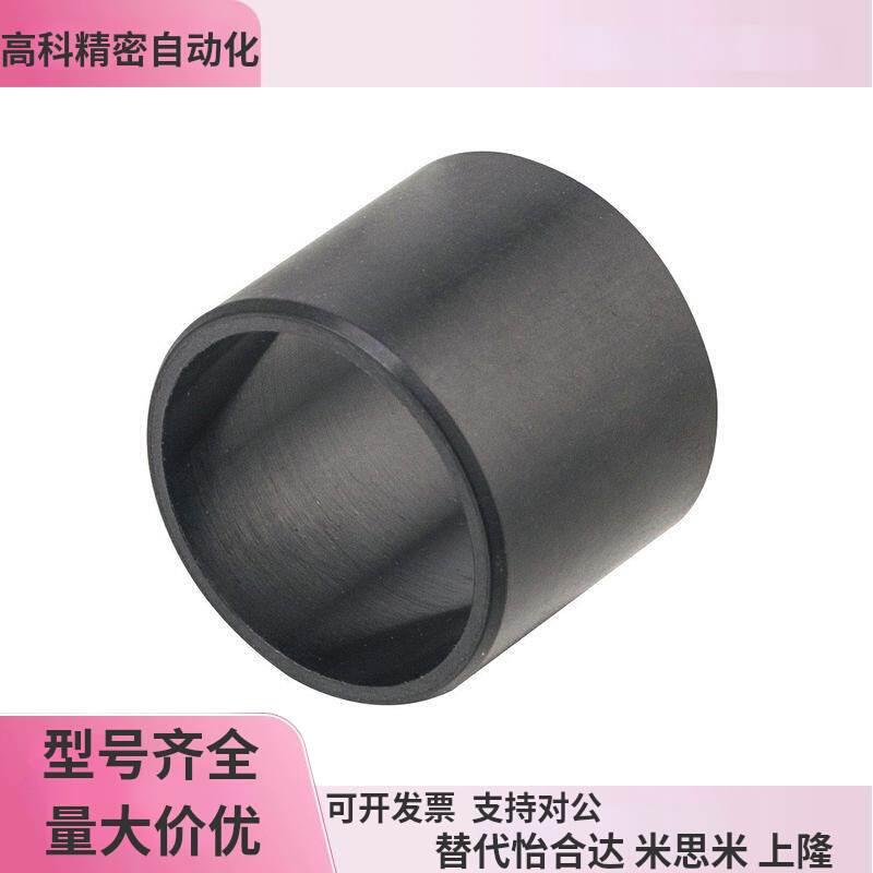 进口易格斯工程塑料滑动轴承gsm耐磨轴套直柱型衬套内径6至到30mm