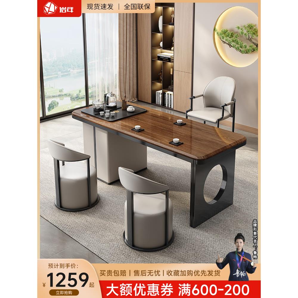 意式轻奢阳台岩板茶桌一体家用小型实木小茶台功夫茶盘小户型