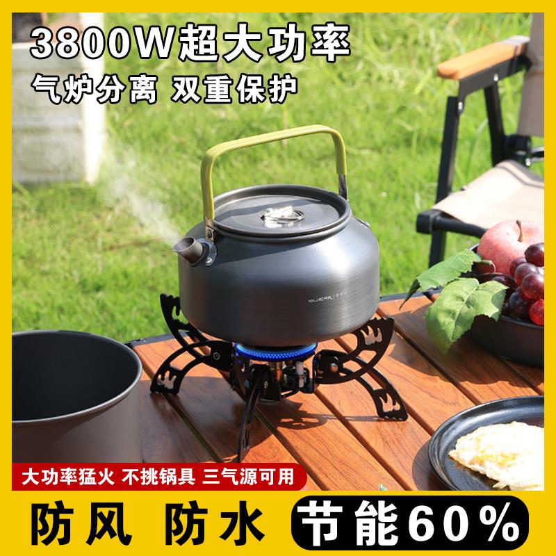 新款卡式炉气罐户外便携式气灶露营野炊分体燃气灶烧水炉具家用