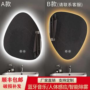免打孔智能浴室镜简约卫生间发光镜子led洗手不规则异形水滴镜子