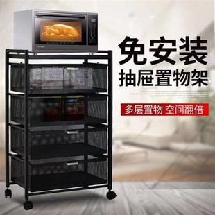 厨房菜篮子置物架落地家用水果蔬菜储物放菜架子多功能多层收纳筐