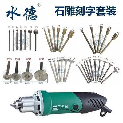 刻碑雕刻机石头雕刻工具电动刻石刀全套刻字墓碑刁刻石材金属刻刀