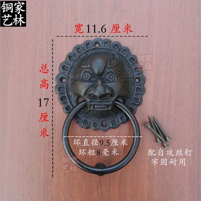 中式铸铁狮子头铁仿古四合院古建虎头大门把手门钹拉手铁拉环