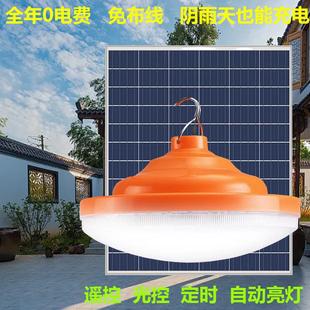 太阳能灯户外吊灯庭院灯家用室内超亮室外花园阳台照明应急灯壁灯